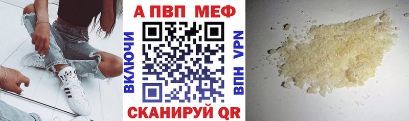 МДМА Комсомольск-на-Амуре