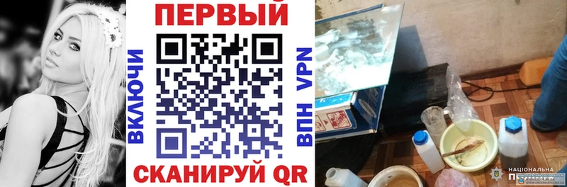 сколько стоит  Комсомольск-на-Амуре  Amphetamine Розовый 