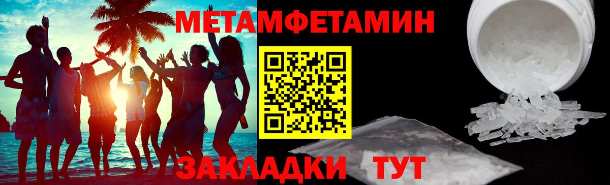 Амфетамин 97% Комсомольск-на-Амуре