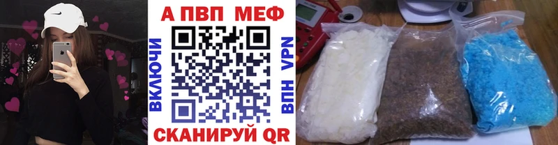 Alfa_PVP мука  Комсомольск-на-Амуре 