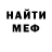 Метамфетамин мет Butt Cube