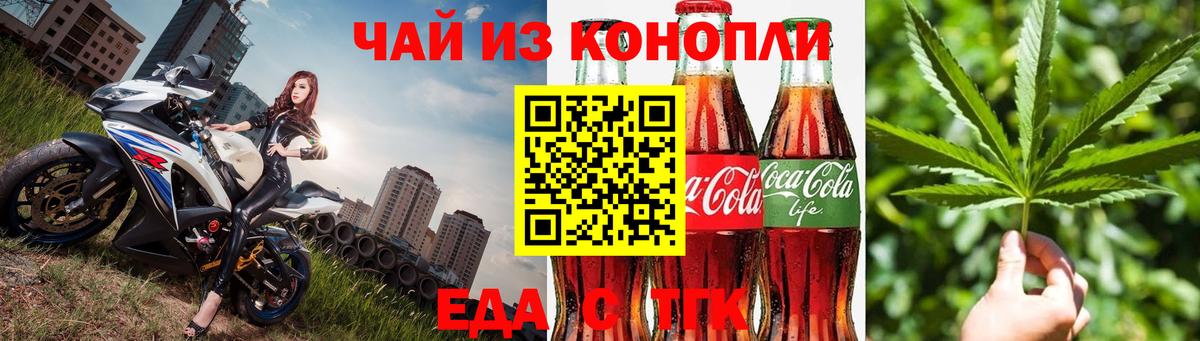 Псилоцибиновые грибы Комсомольск-на-Амуре