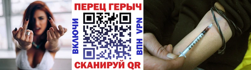 Героин афганец Комсомольск-на-Амуре