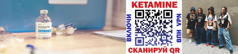 закладка  Комсомольск-на-Амуре  КЕТАМИН ketamine 