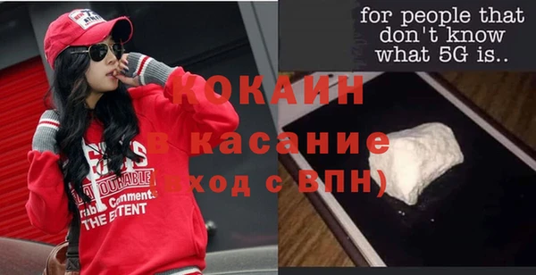 дживик Лихославль