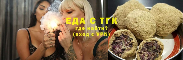 герыч Лиски