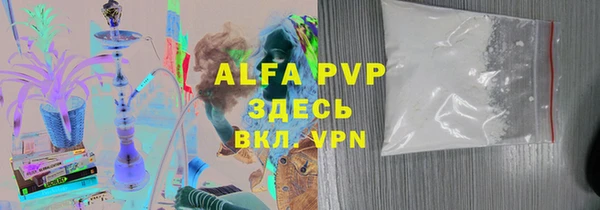 герыч Лиски