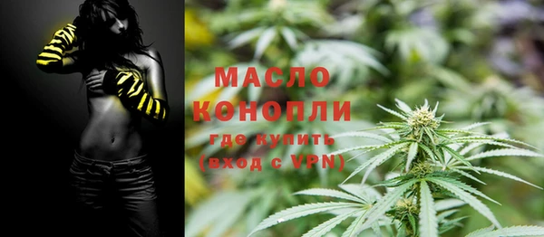 герыч Лиски