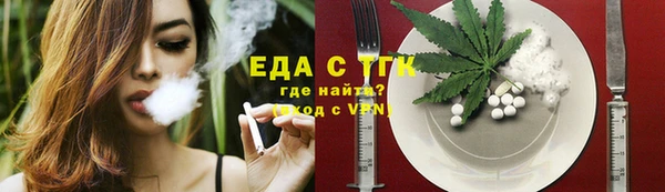 герыч Лиски