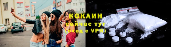 герыч Лиски