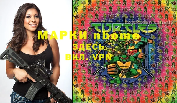 герыч Лиски