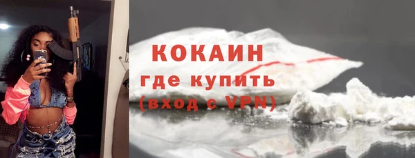 дживик Лихославль