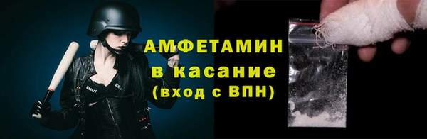 герыч Лиски