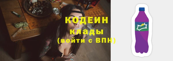 герыч Лиски