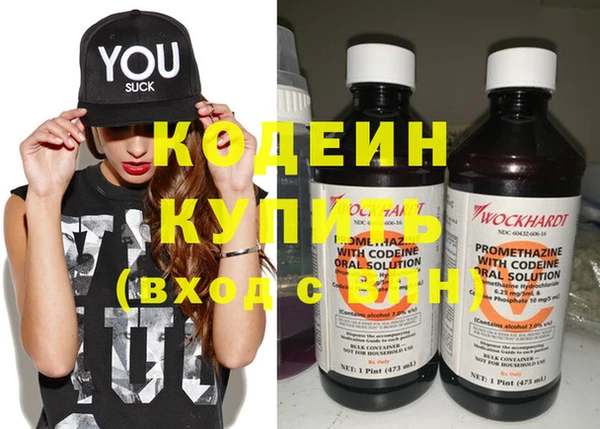 герыч Лиски