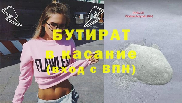 а пвп мука Липки