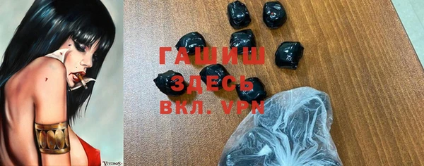 герыч Лиски