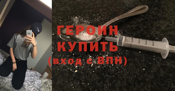 герыч Лиски
