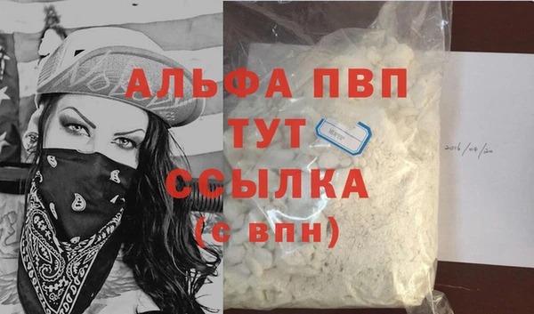 герыч Лиски