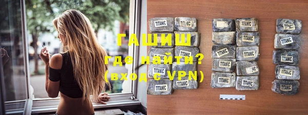 герыч Лиски