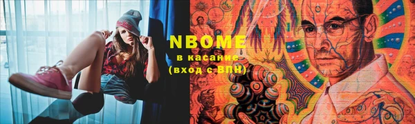 герыч Лиски