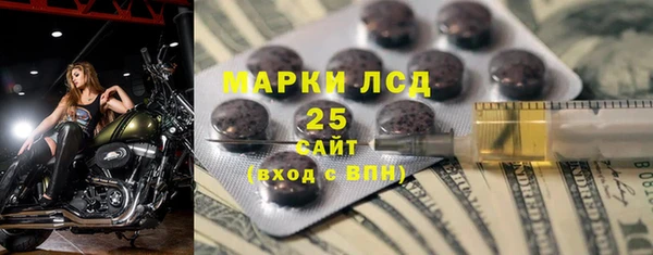 мефедрон мука Сафоново