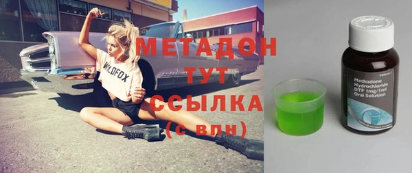 герыч Лиски