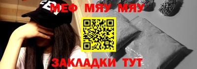 таблы Кинель