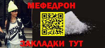 таблы Кинель