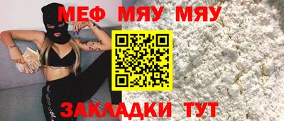 прущий лед Кингисепп