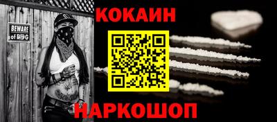прущий лед Кингисепп