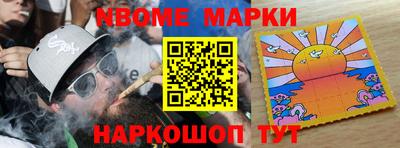 прущий лед Кингисепп