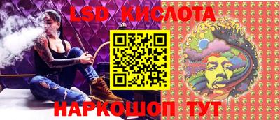таблы Кинель