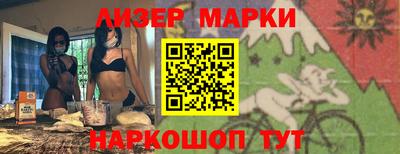 прущий лед Кингисепп
