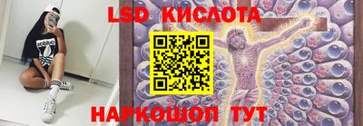 прущий лед Кингисепп