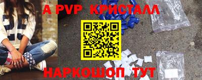 таблы Кинель