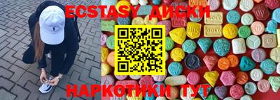 таблы Кинель