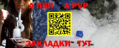 таблы Кинель