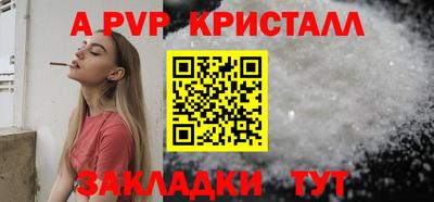прущий лед Кингисепп
