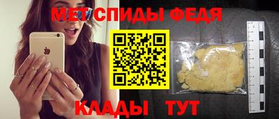 таблы Кинель