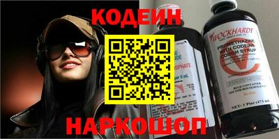 прущий лед Кингисепп