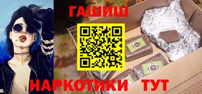 таблы Кинель