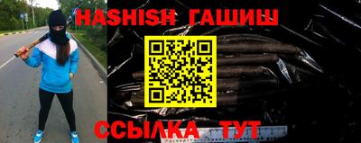 таблы Кинель