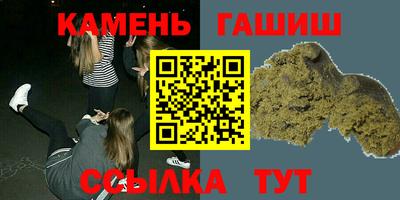 таблы Кинель