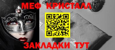 таблы Кинель