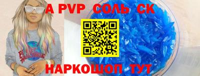 таблы Кинель