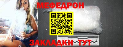 прущий лед Кингисепп