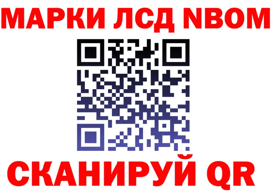 КЕТАМИН VHQ tor это mega Комсомольск-на-Амуре
