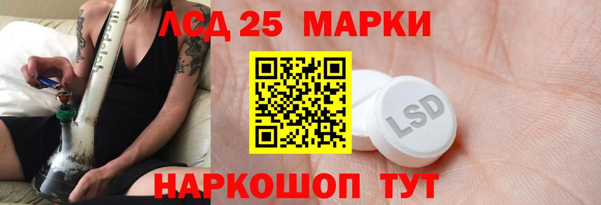 Комсомольск-на-Амуре  ЛСД экстази  Вход с VPN  Лсд 25 экстази кислота  ЛСД экстази кислота 