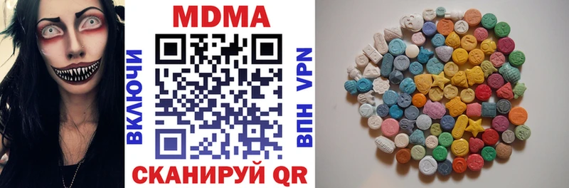 MDMA crystal Комсомольск-на-Амуре